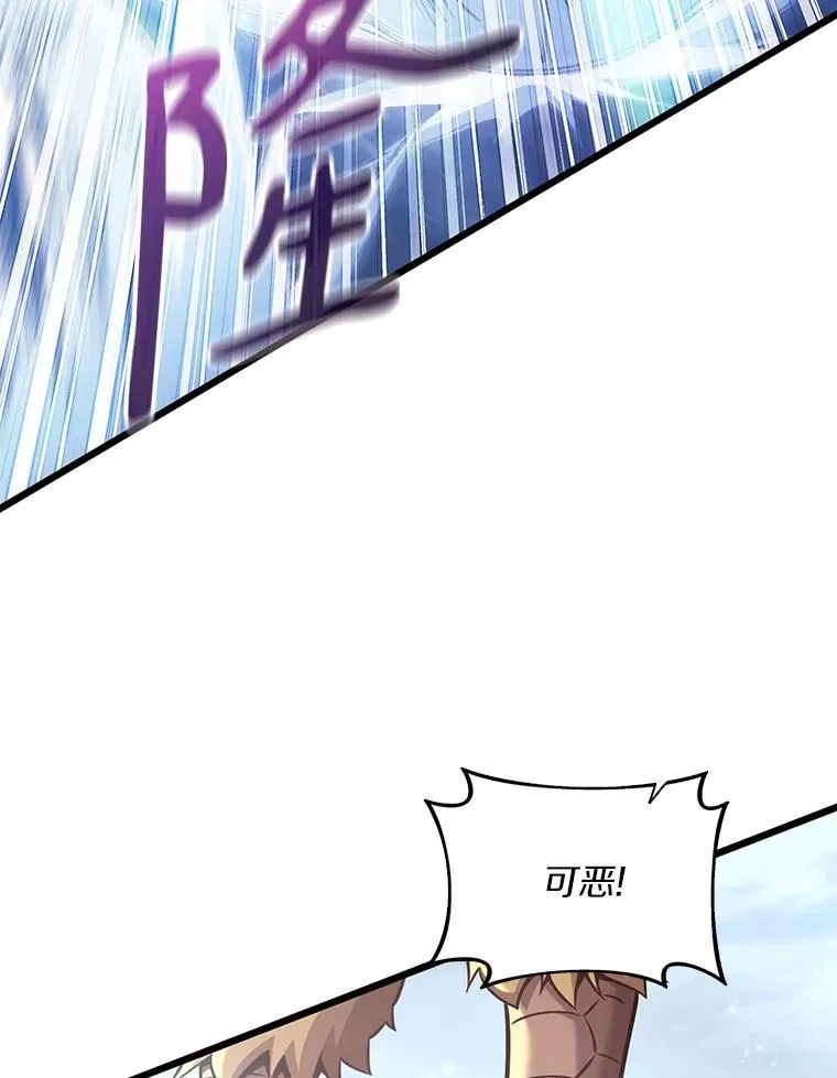 96.“雪崩”137
