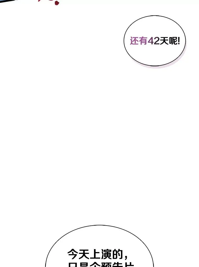 107.默契配合87