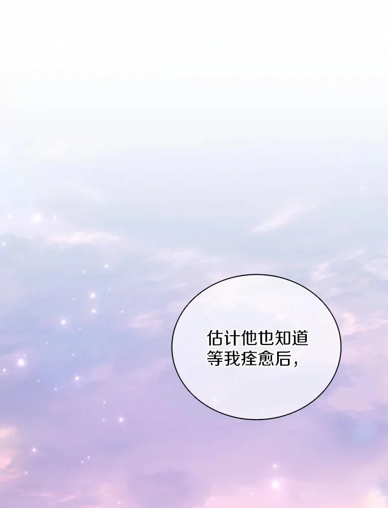 91.子弹风暴11