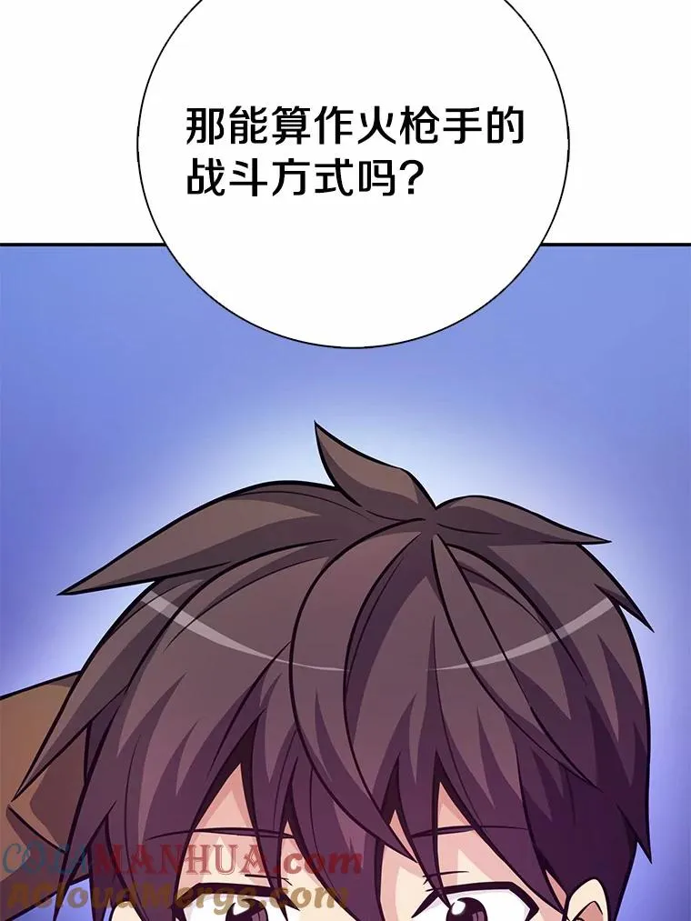 28.缇维峡谷4