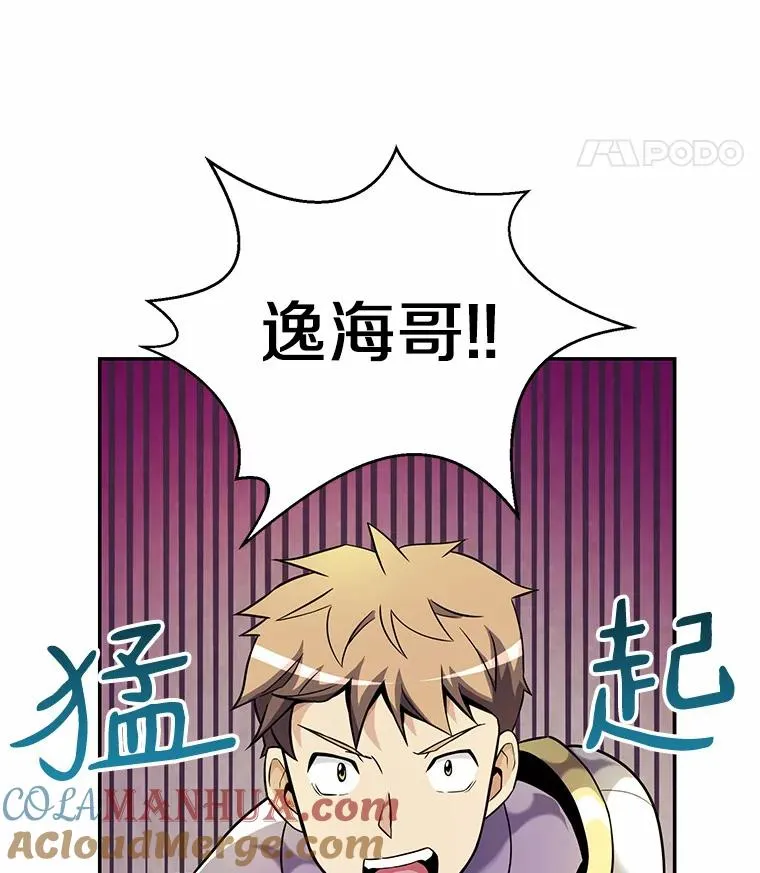 21.星超公会140