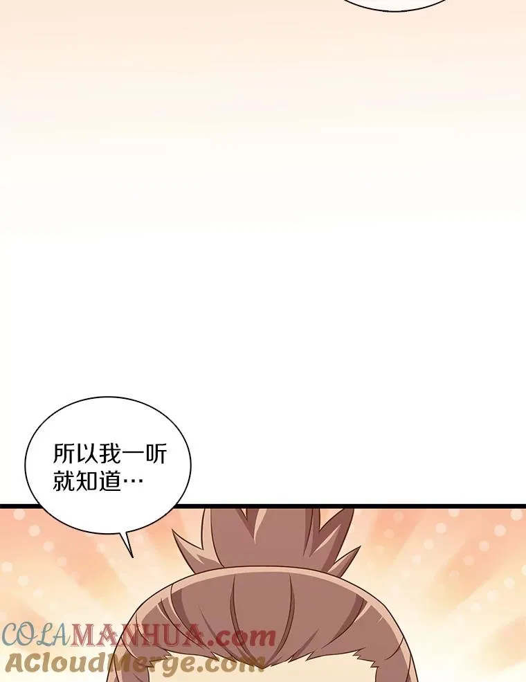 118.高空狙击8