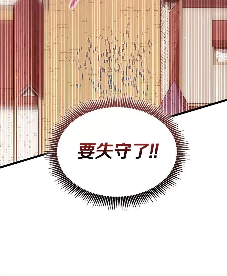 133.诱敌深入18