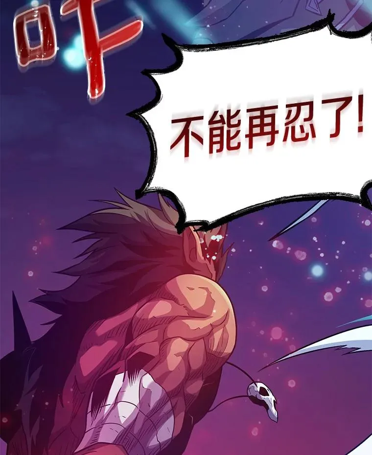 38.狗头人族长现身69