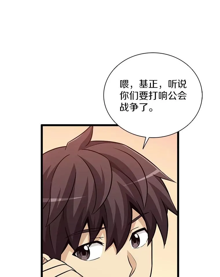 77.邀请22