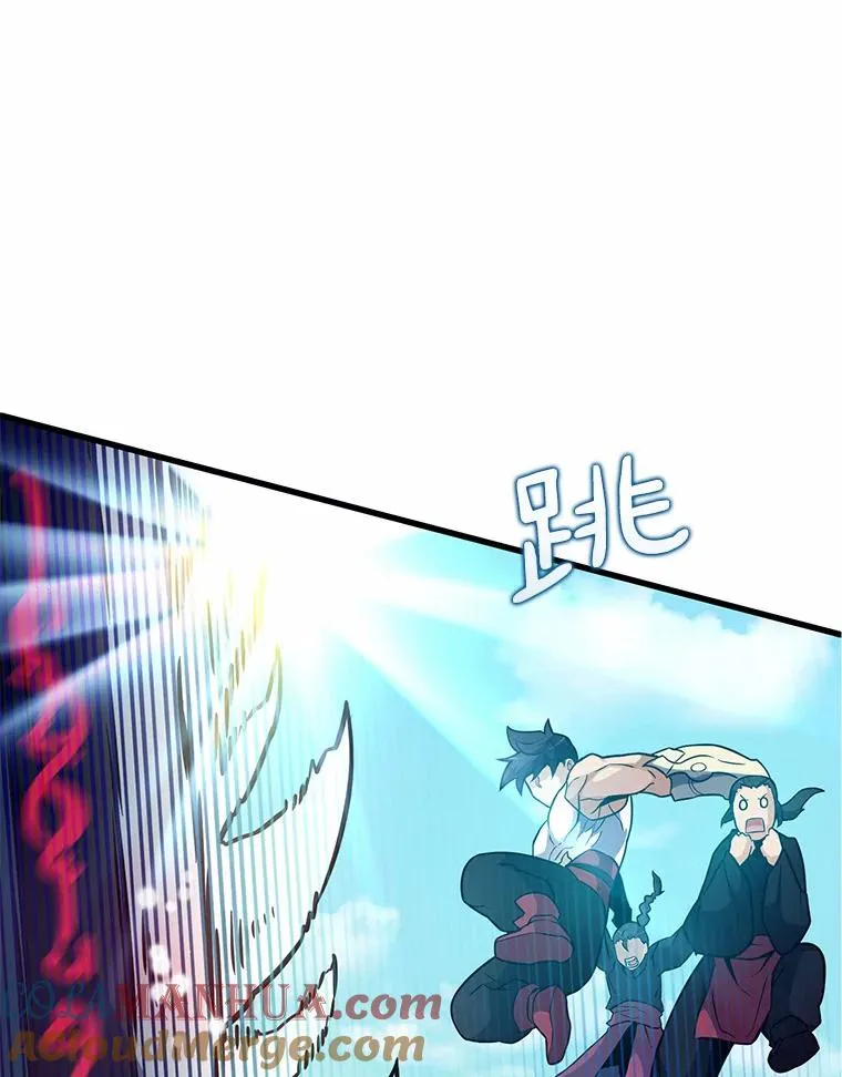 31.狂战士88