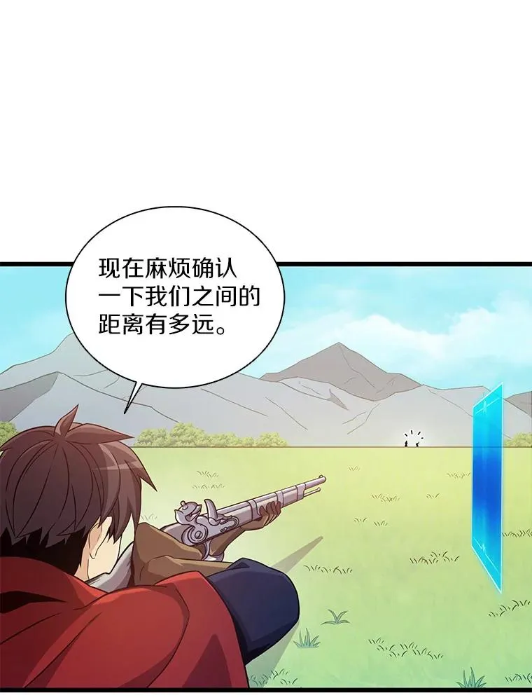 92.瞄准镜39