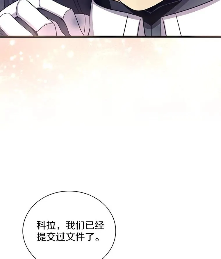 110.战火燃起137