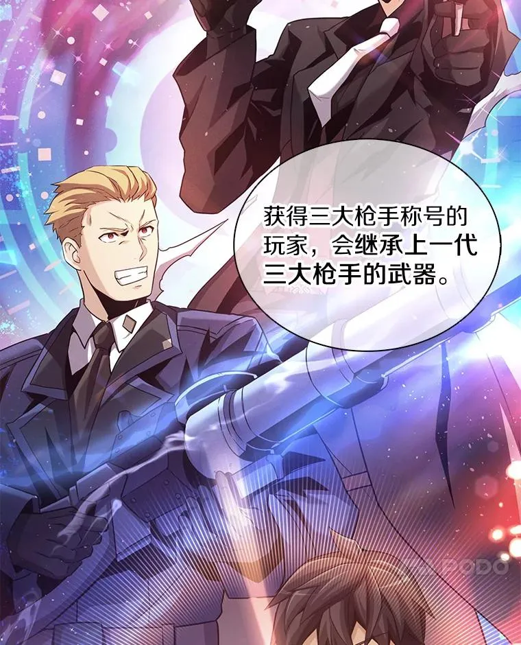 98.英雄的继承人6