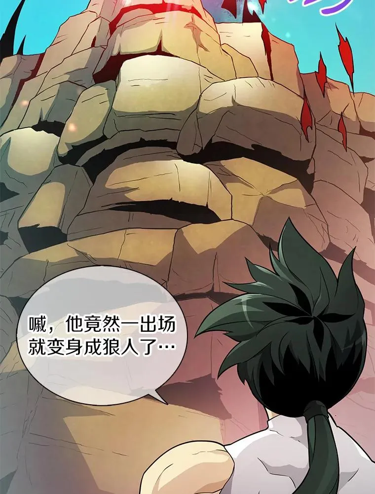 31.狂战士15