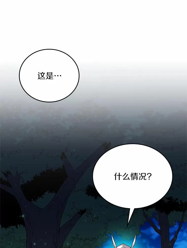 58.穷追不舍81