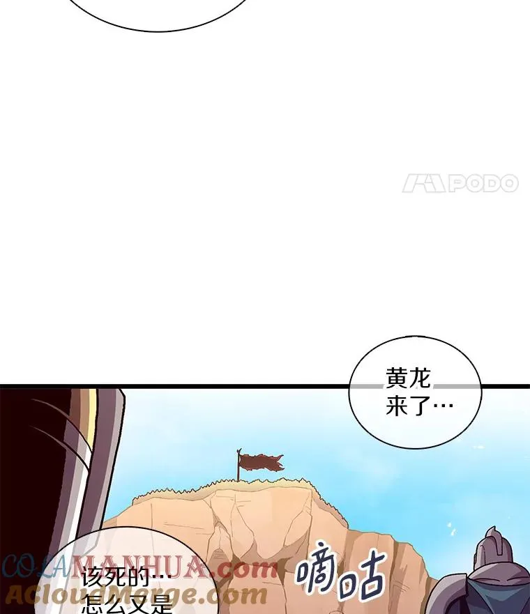 82.星超的策略32