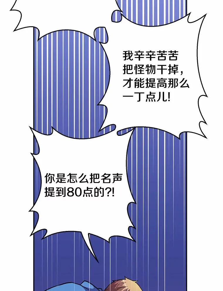 23.火枪学院65