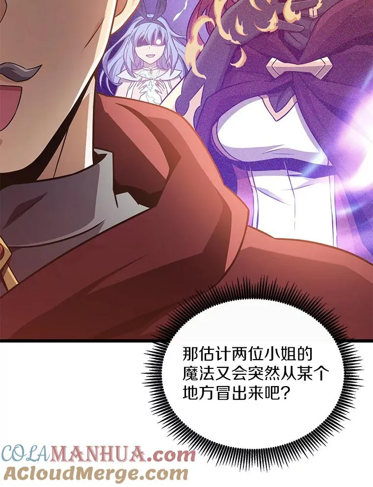 92.瞄准镜96