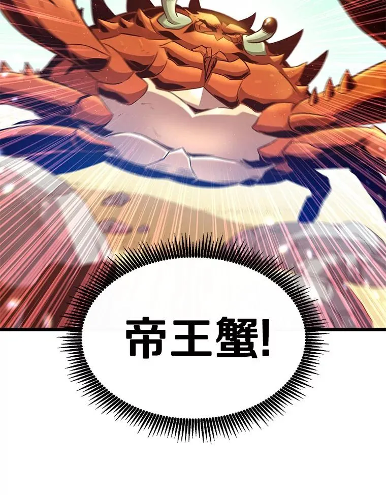 124.开战55