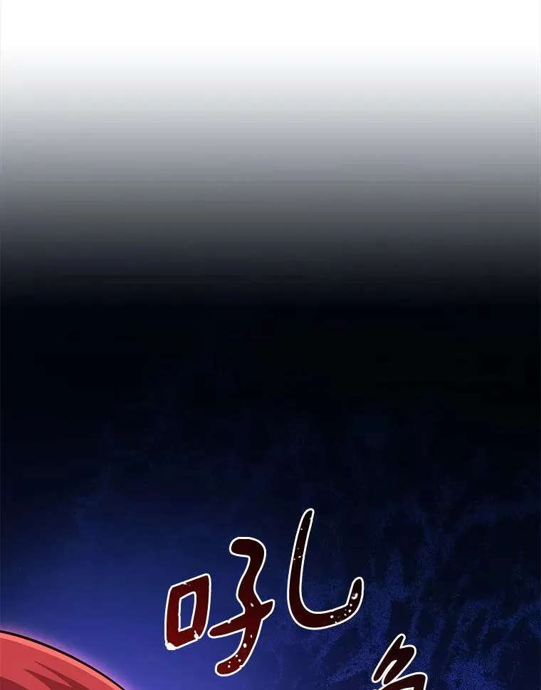86.魔弹射手118