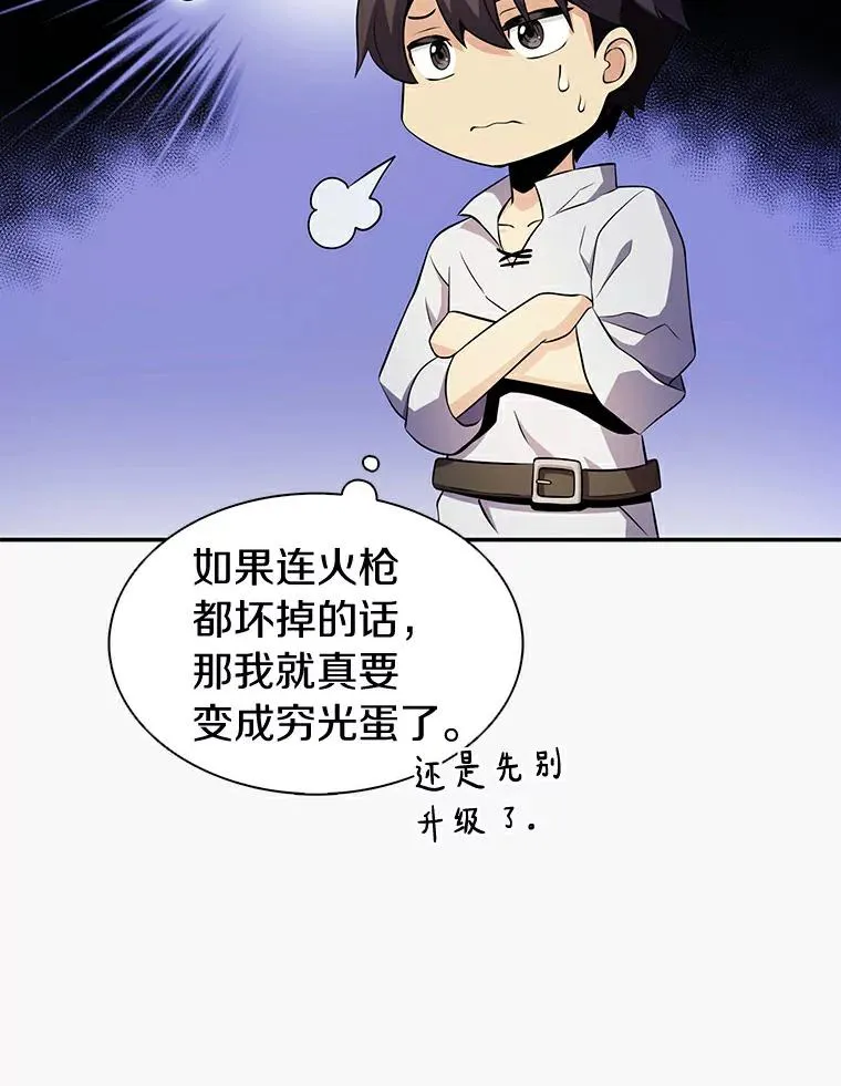 5.黑毛暴徒61