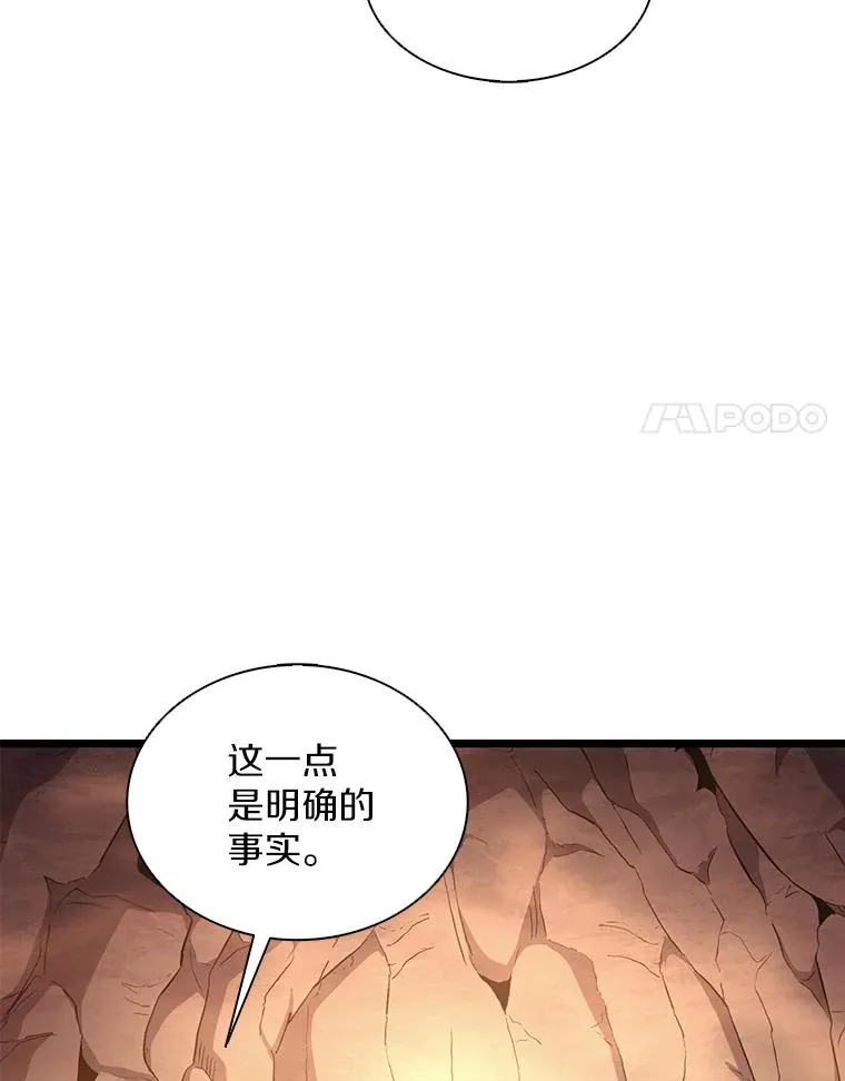 117.救世主31