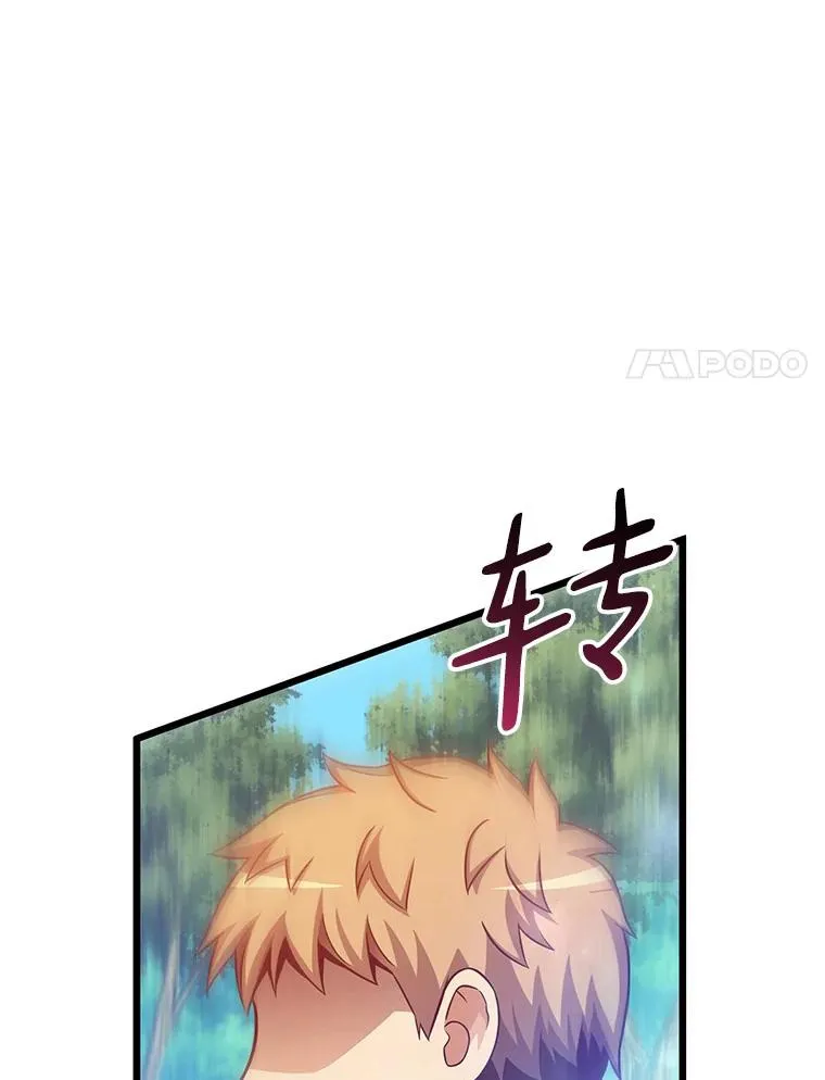 79.恩人27
