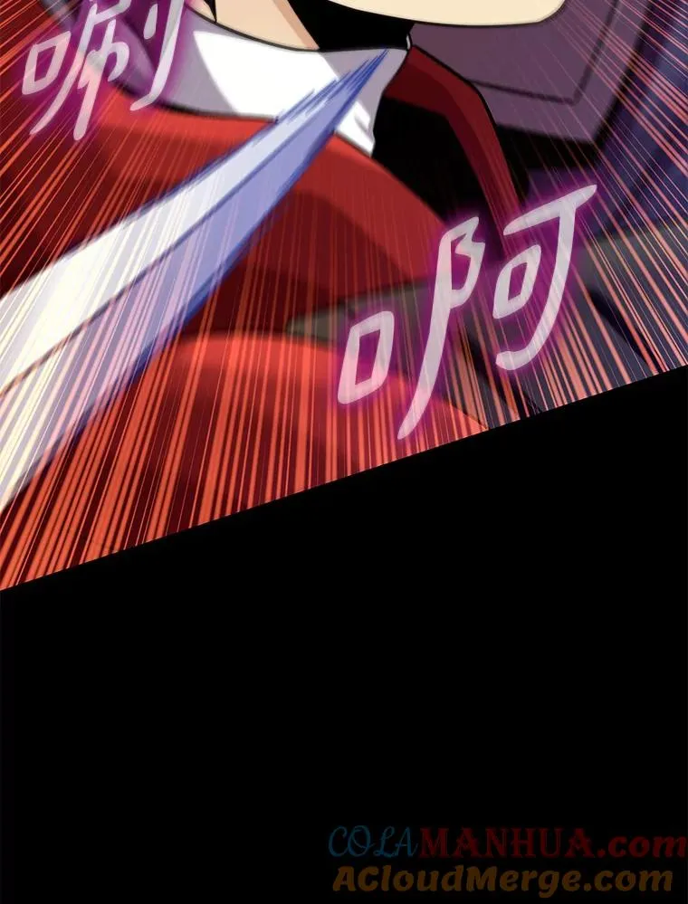 113.魔剑士李智源124