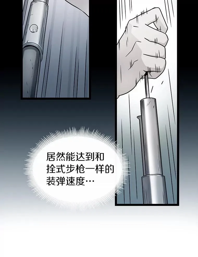 41.三大枪手43