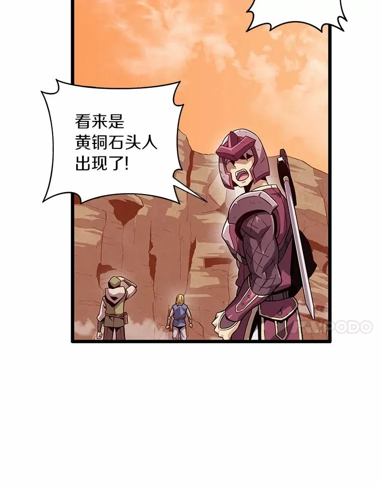 54.黄铜Boss6