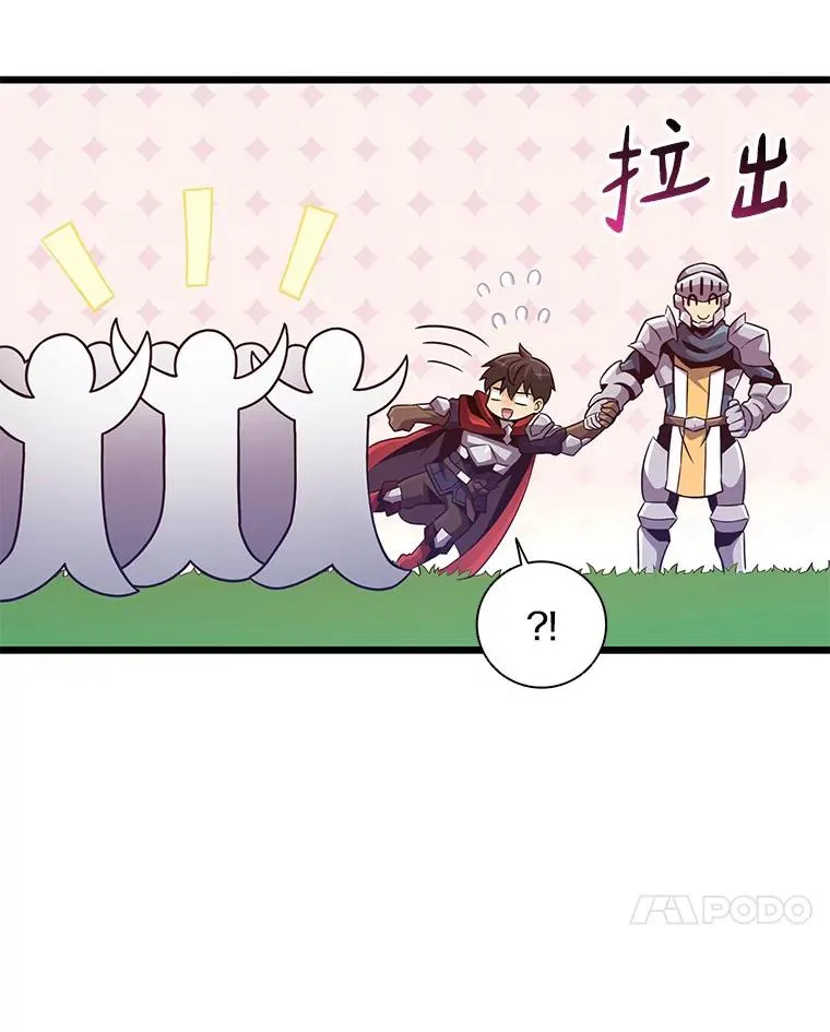 68.胜利70