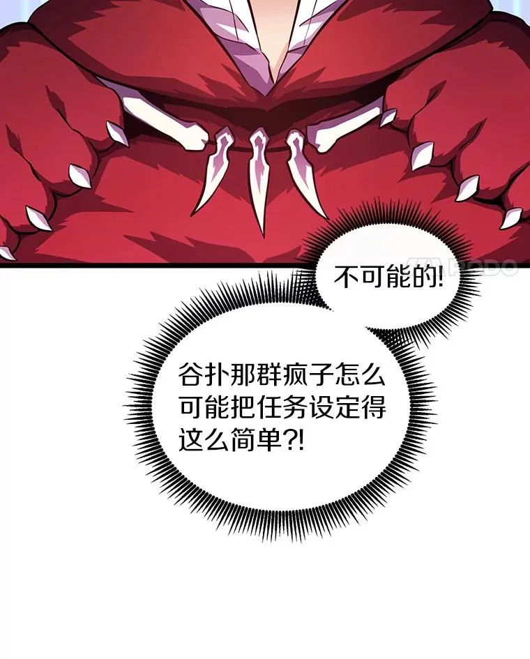 42.购买新武器3