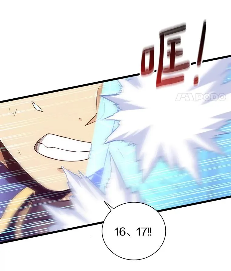 84.信任53