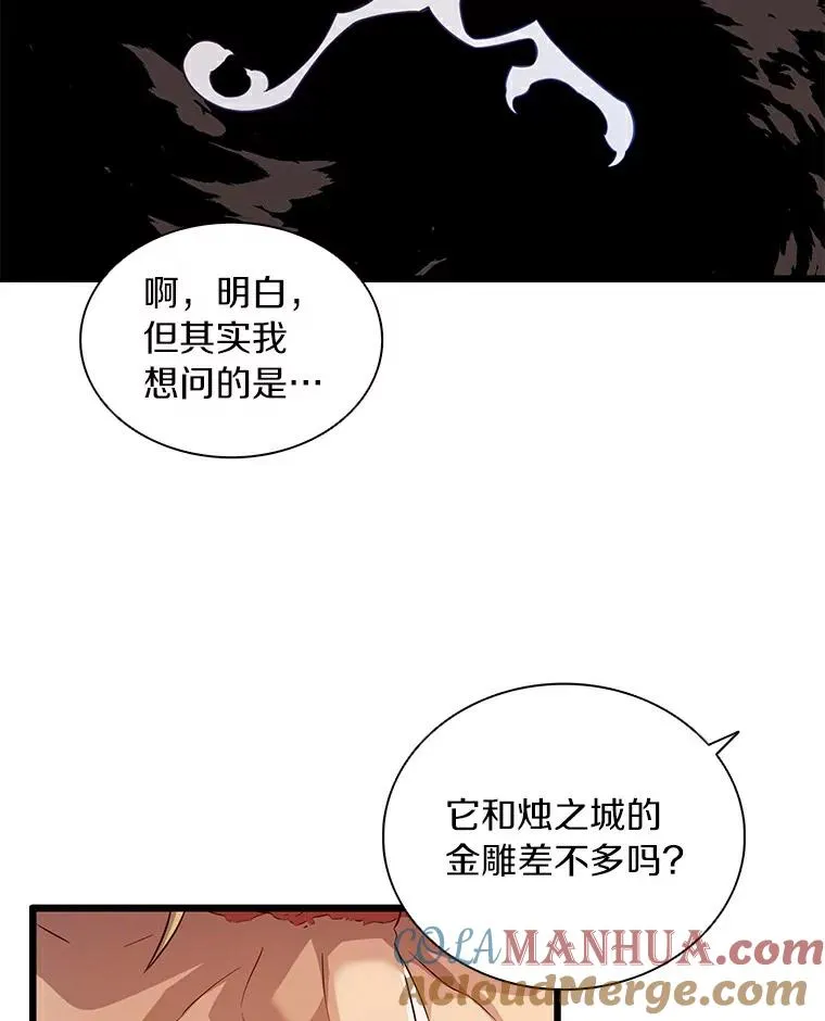 57.走鹃4