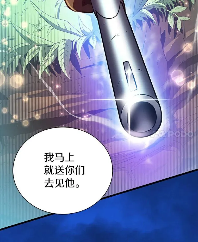 62.宝贝技能26