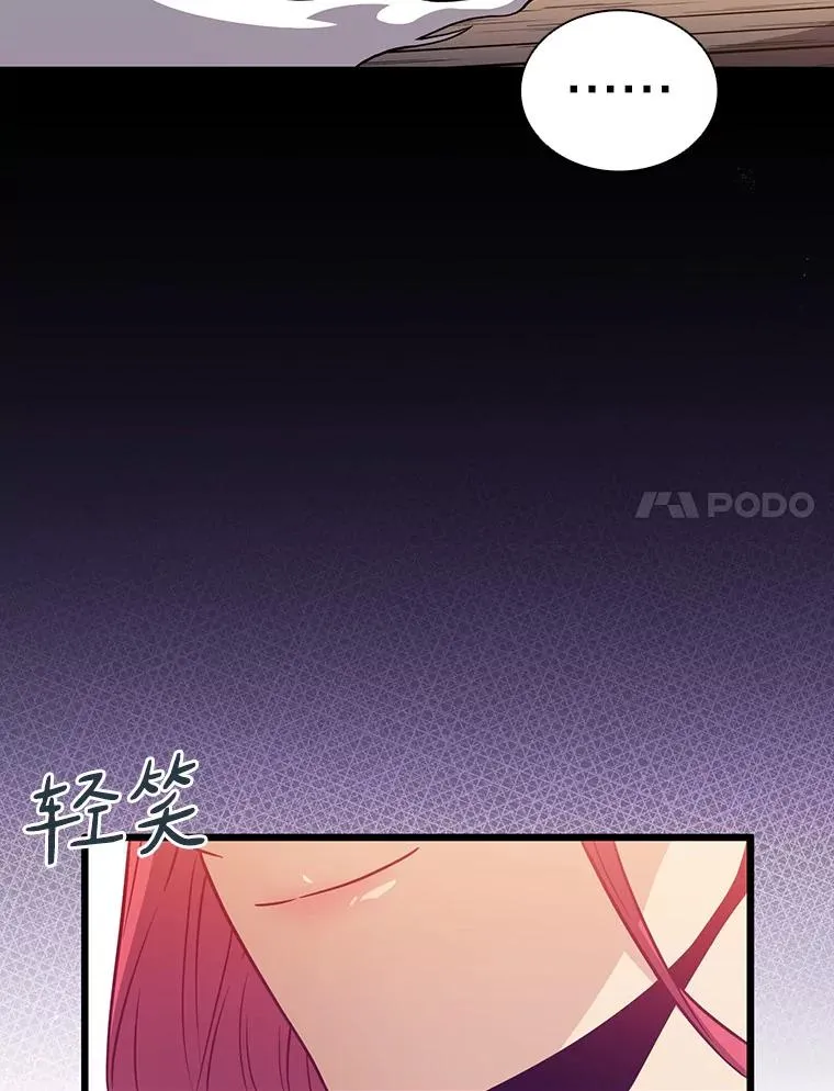 50.老板娘珠珠127