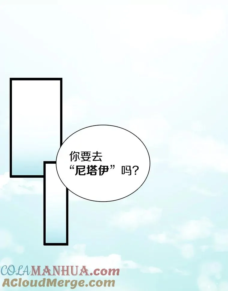 42.购买新武器88