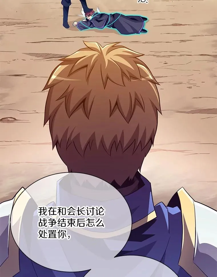 83.援兵66