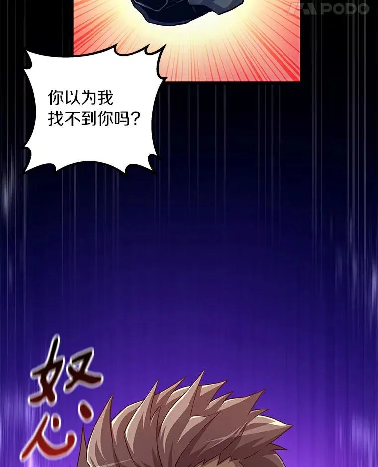 57.走鹃107