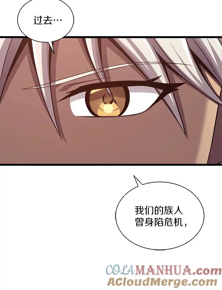 116.神魔传说8