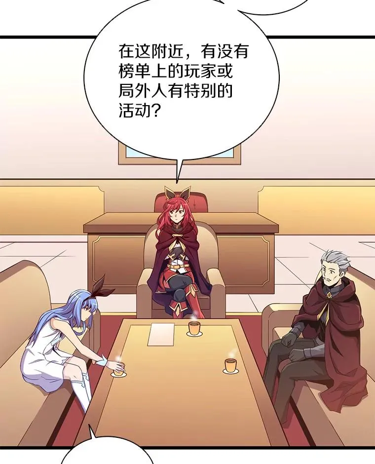 88.基德受伤15