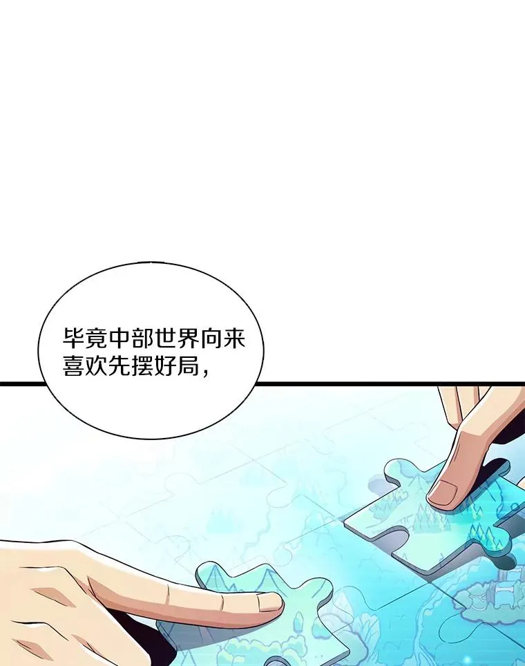 110.战火燃起59