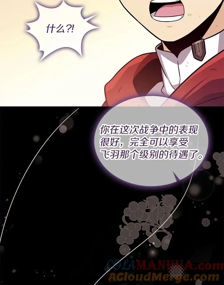 87.地下城12
