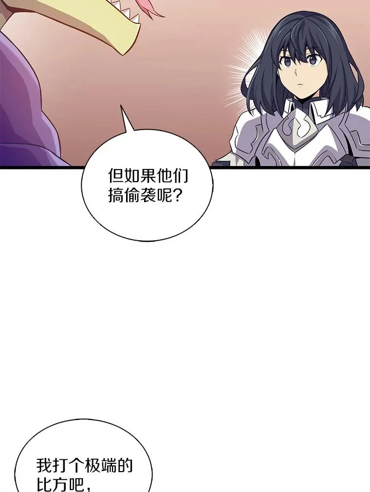 104.全员集结85