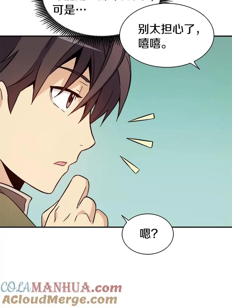 11.名誉治安队员48