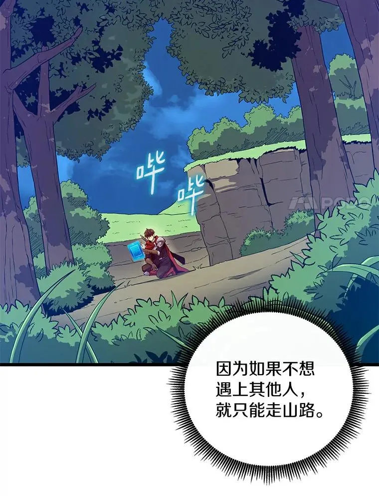65.声东击西111