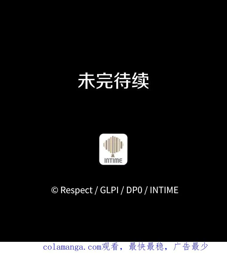 85.来龙去脉139
