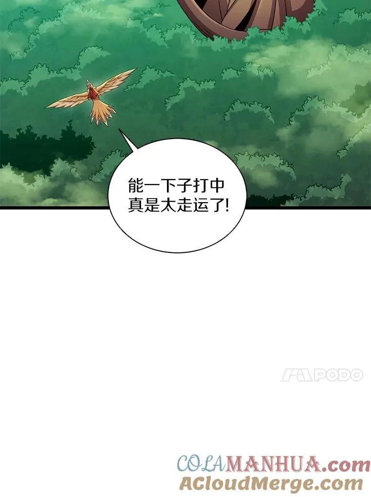 119.歪打正着12