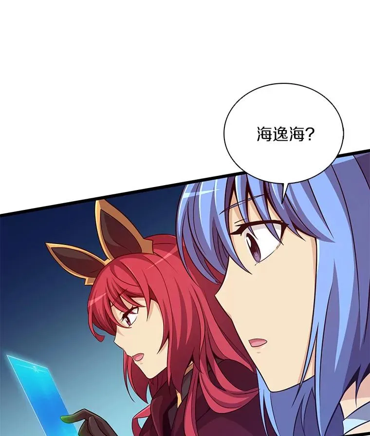 75.局外人129