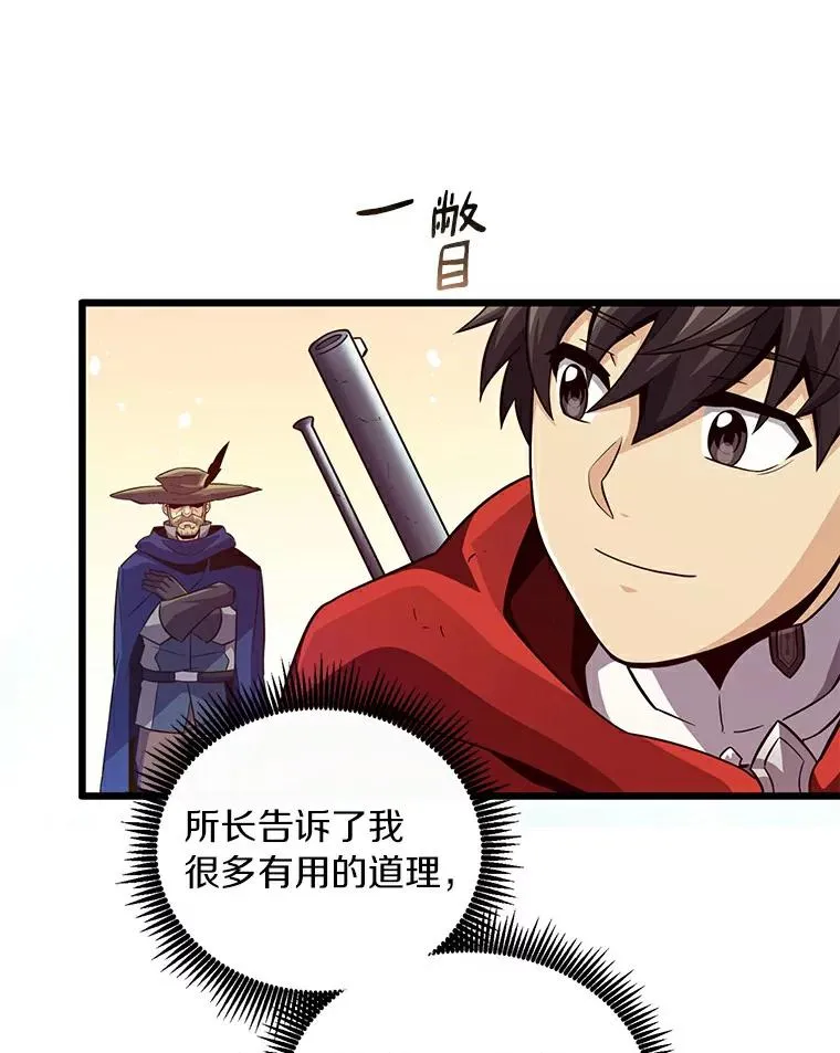 60.狂野天使110