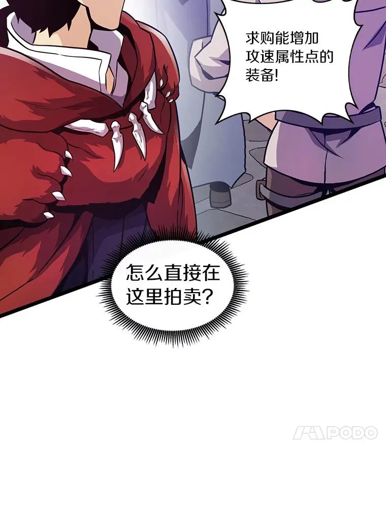 49.目击报告83