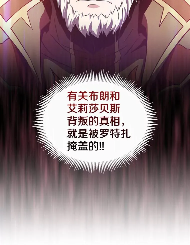 102.互不信任122