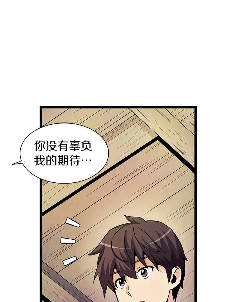 41.三大枪手59
