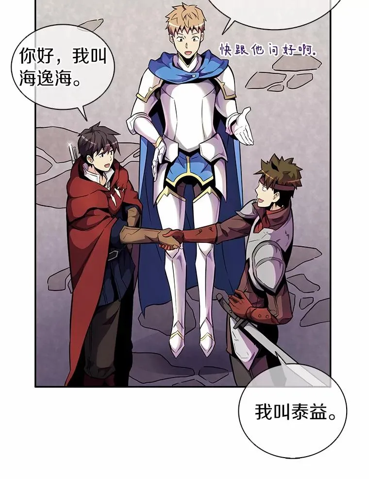 21.星超公会85